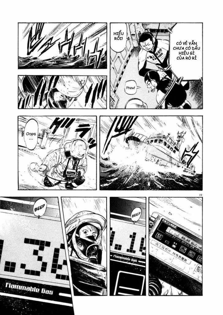 Waga Na Wa Umishi: Chapter 60