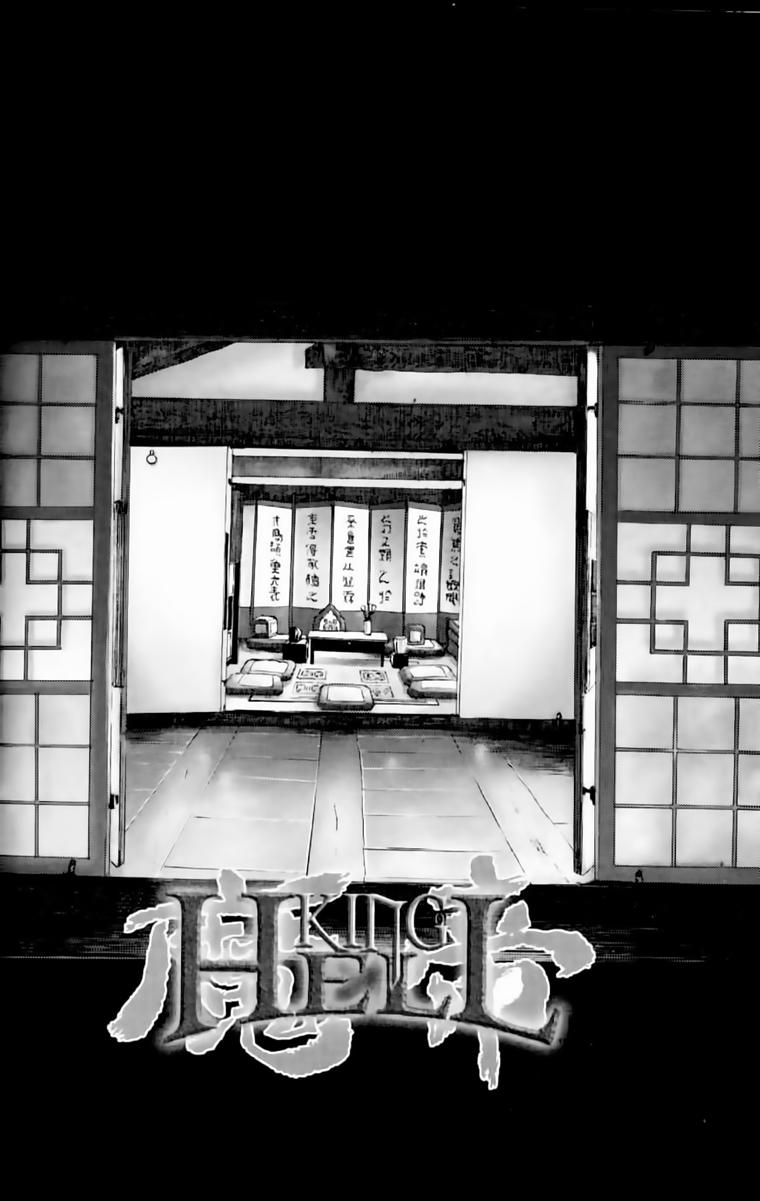 Diêm Đế: Chapter 188