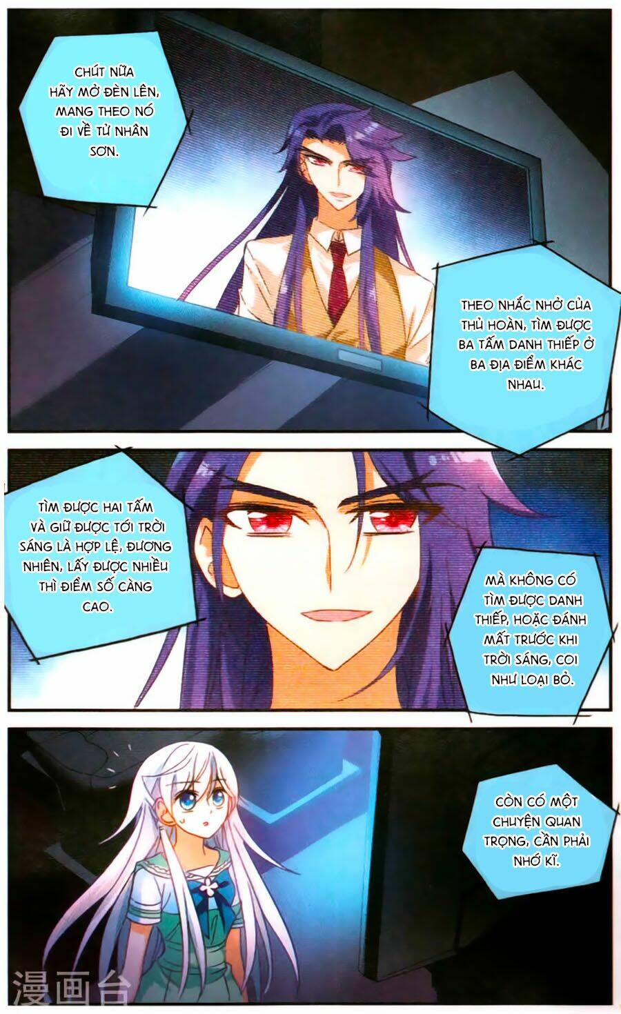 Tô Tịch Kỳ Quái: Chapter 77