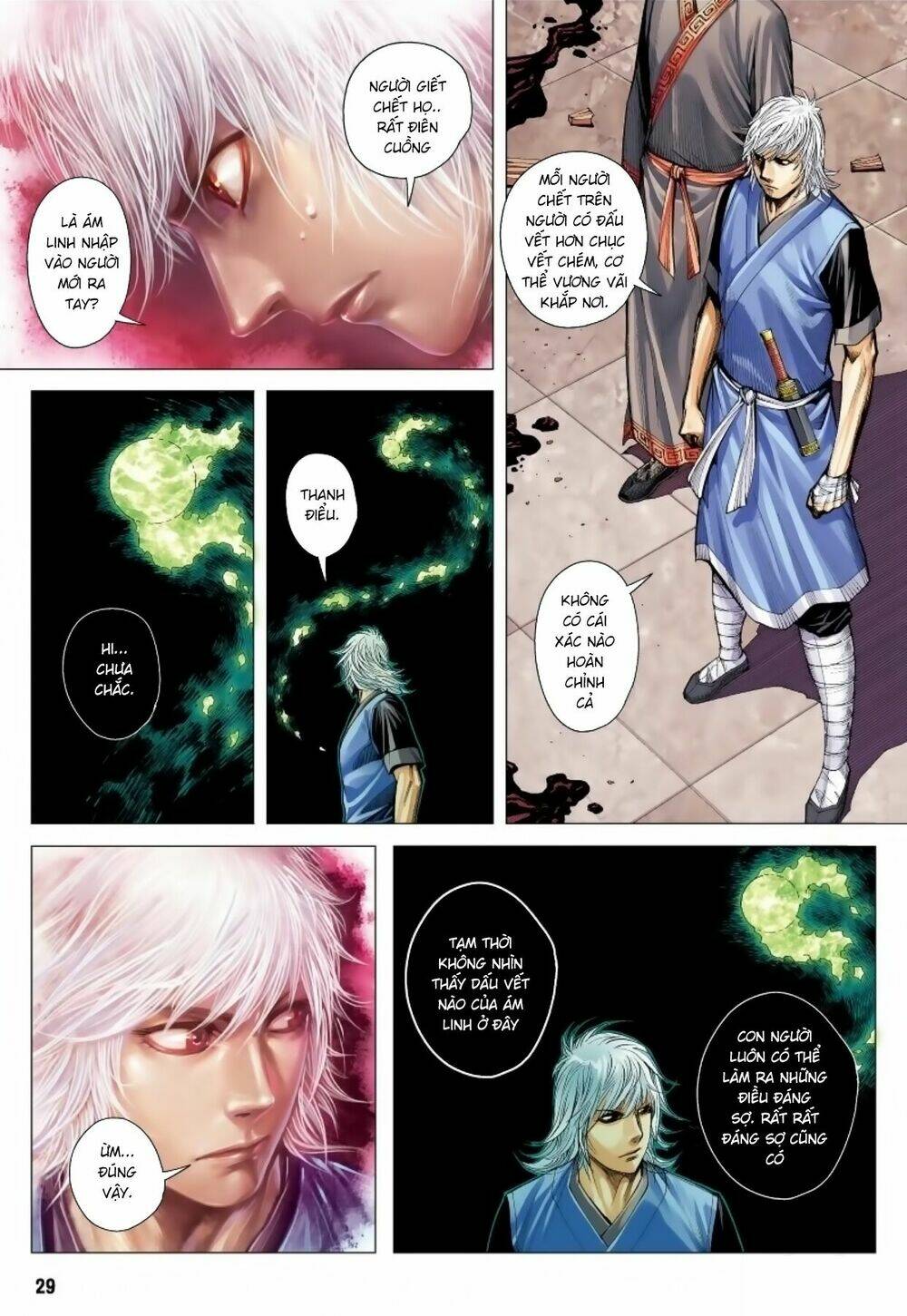 Tam Quốc Chí Dị: Chapter 11