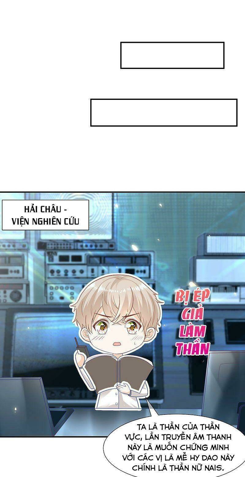 Sủng Hậu Của Vương: Chapter 104