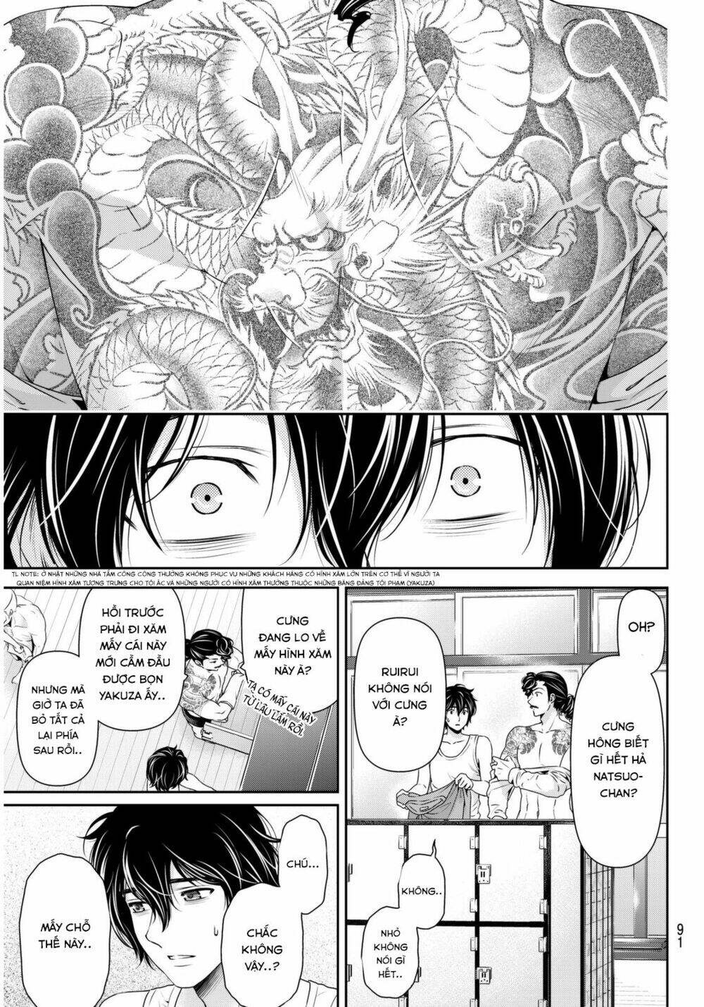 Bạn Gái Chung Nhà: Chapter 66