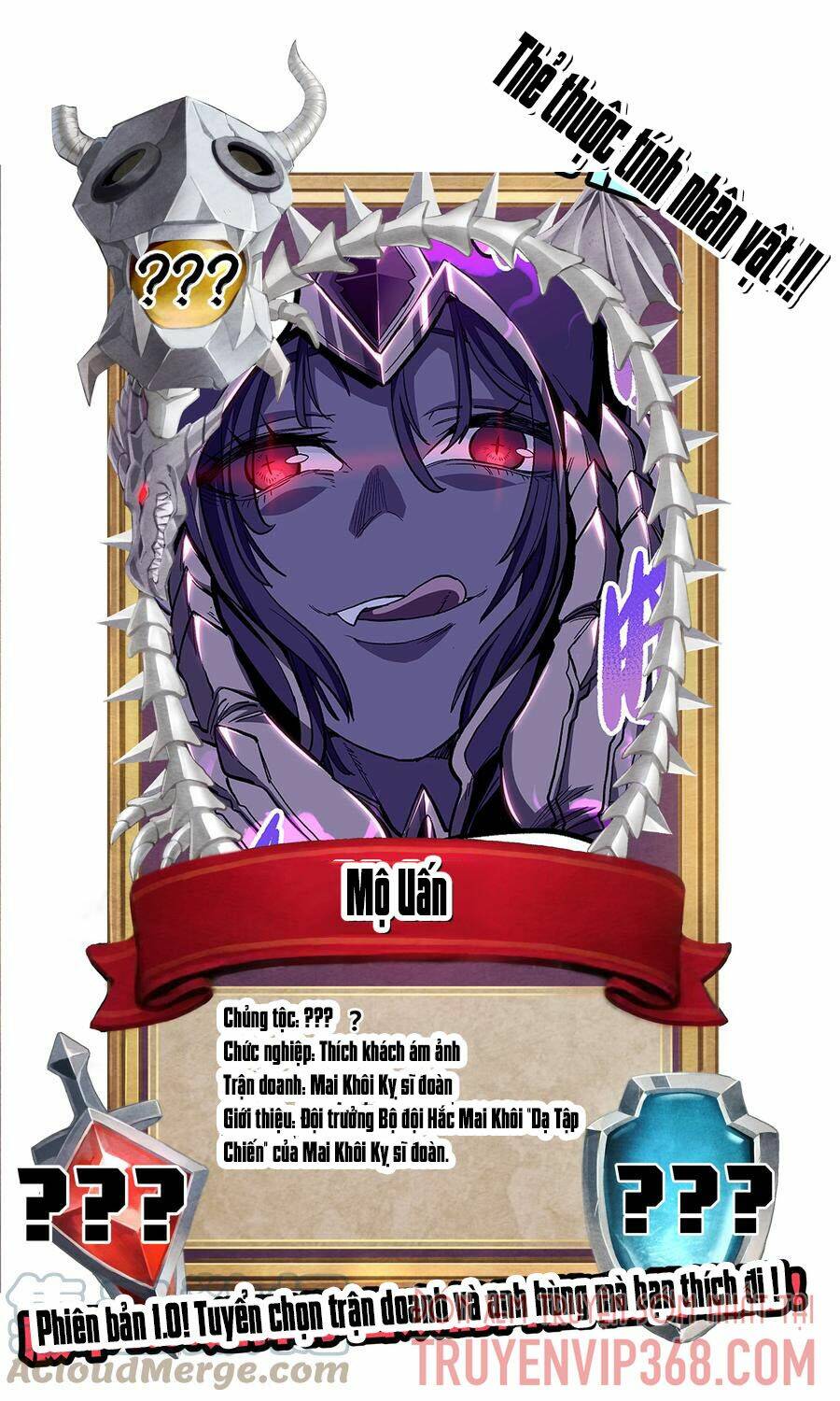 Vú Em Vô Địch: Chapter 12