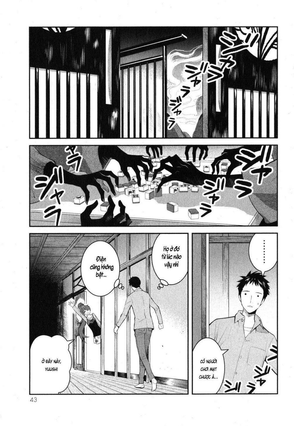 Youkai Apartment No Yuuga Na Nichijou: Chapter 1