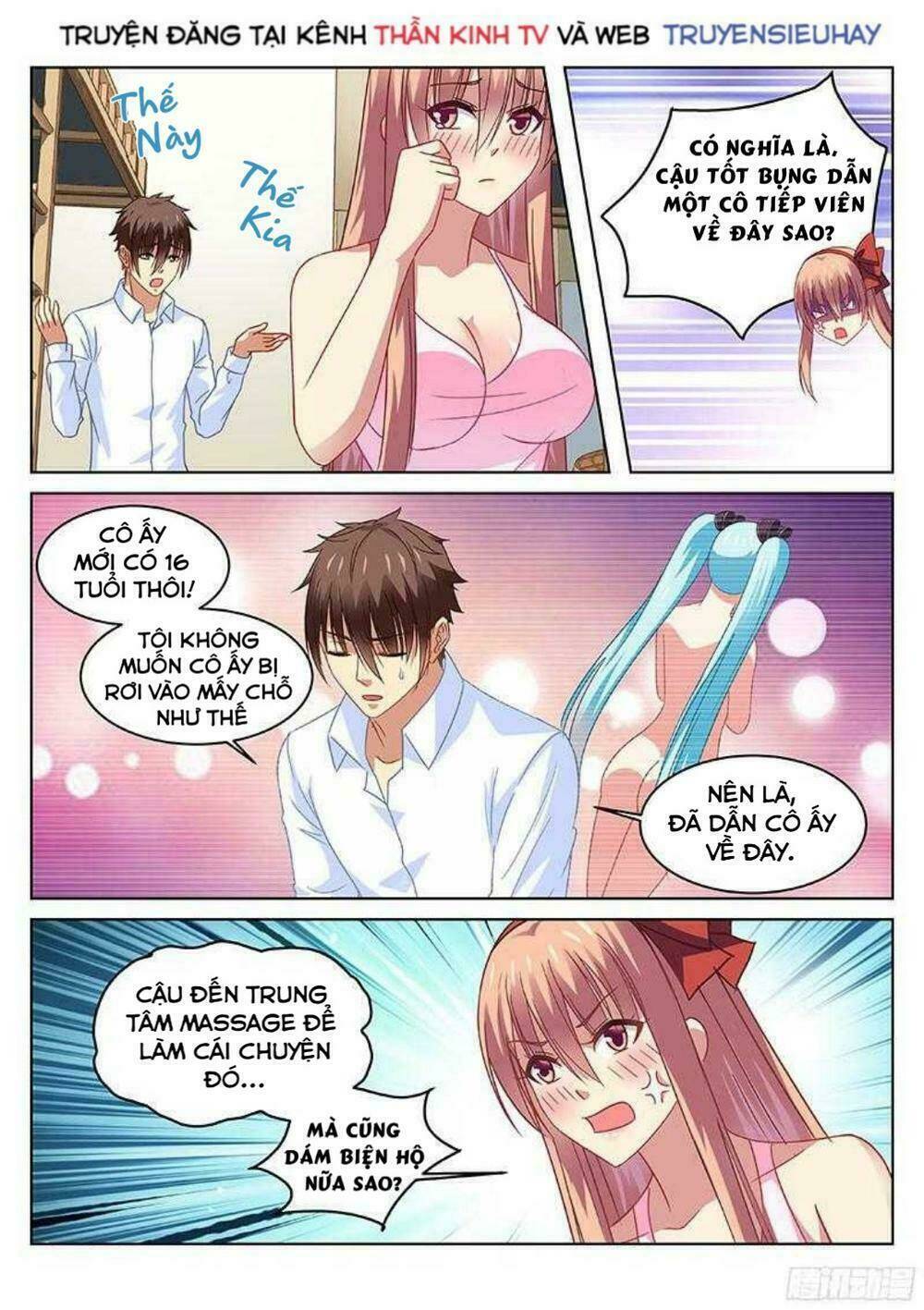 Ngận Thuần Ngận Ái Muội: Chapter 115