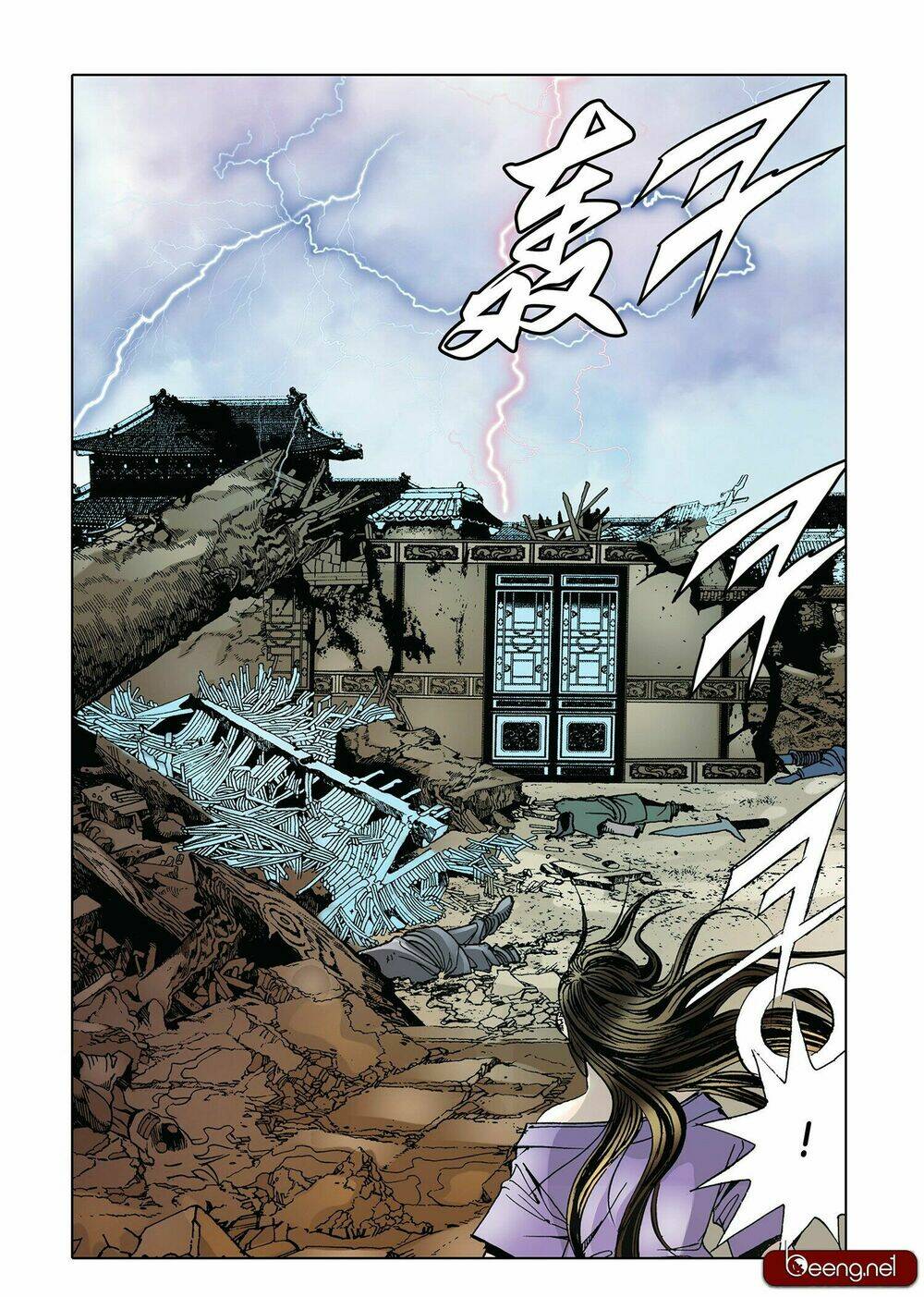 Nhật Tà Nguyệt Ma: Chapter 6