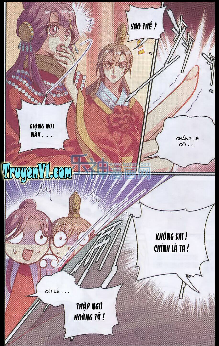 Thiên Hạ Đệ Nhất Manh Phu: Chapter 26