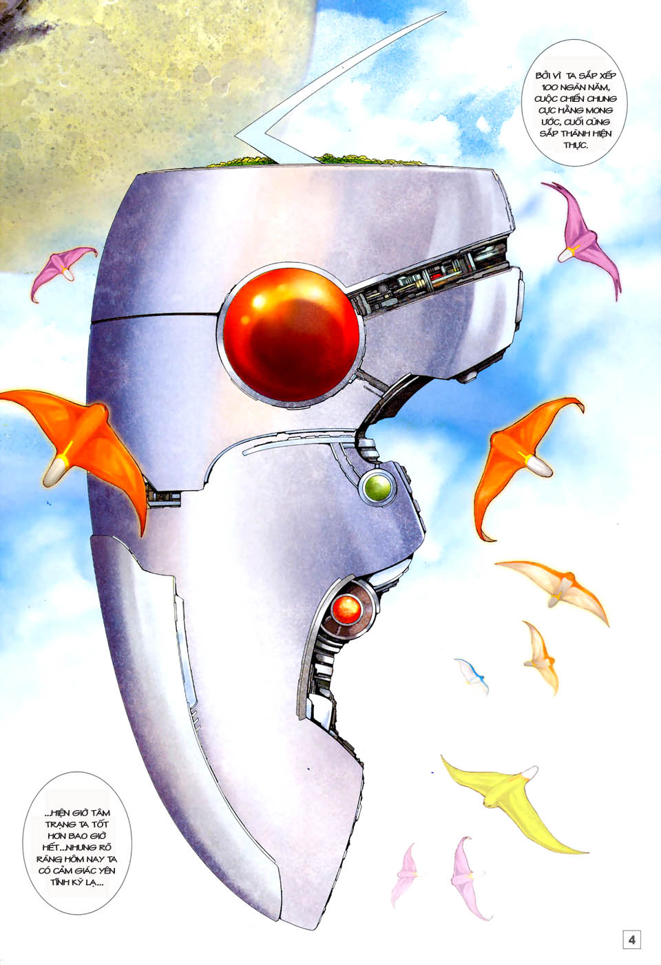 Võ Thần Hải Hổ - Địa Ngục: Chapter 26