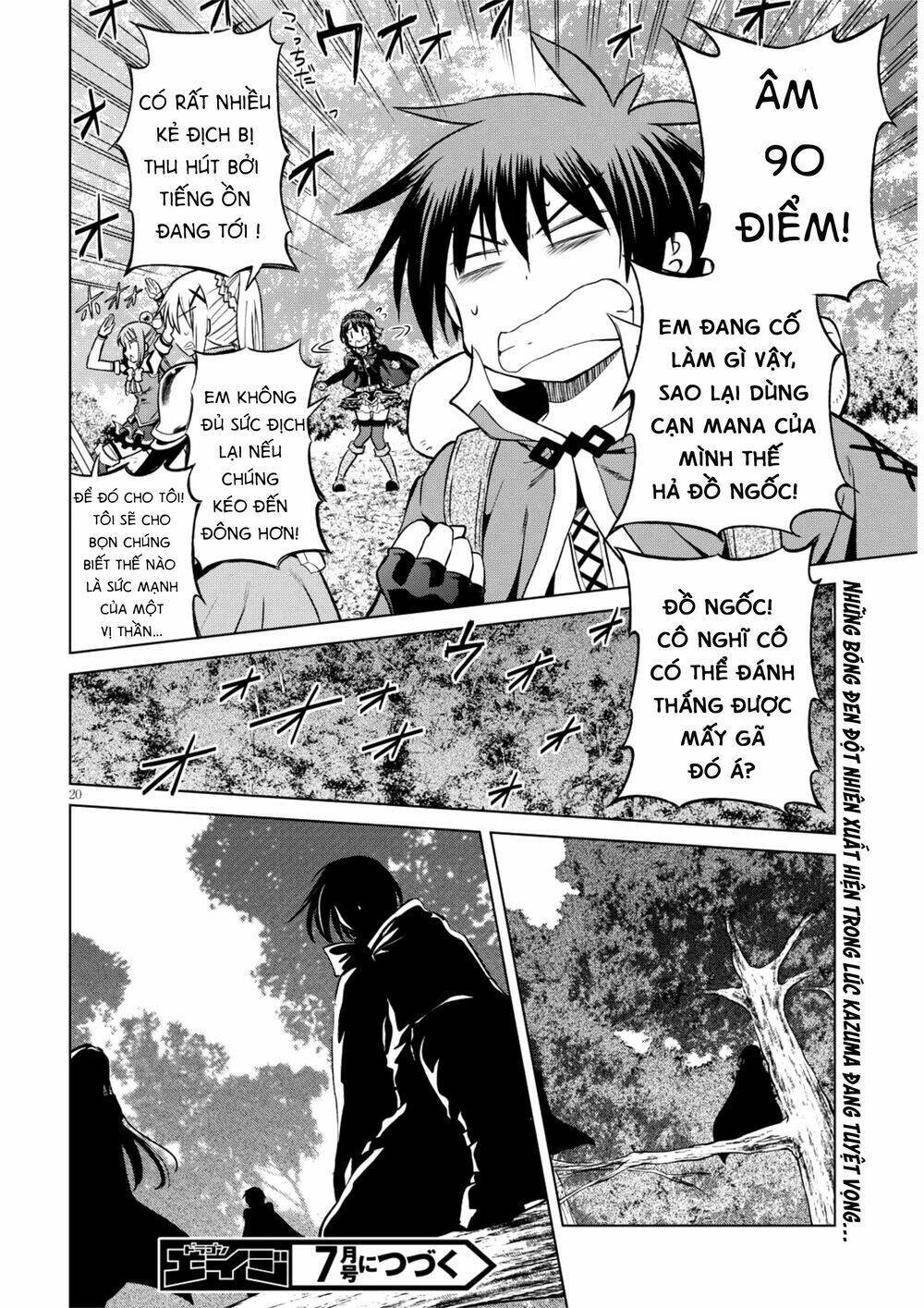 Phước Lành Cho Thế Giới - Ngoại Truyện Megumin: Chapter 45