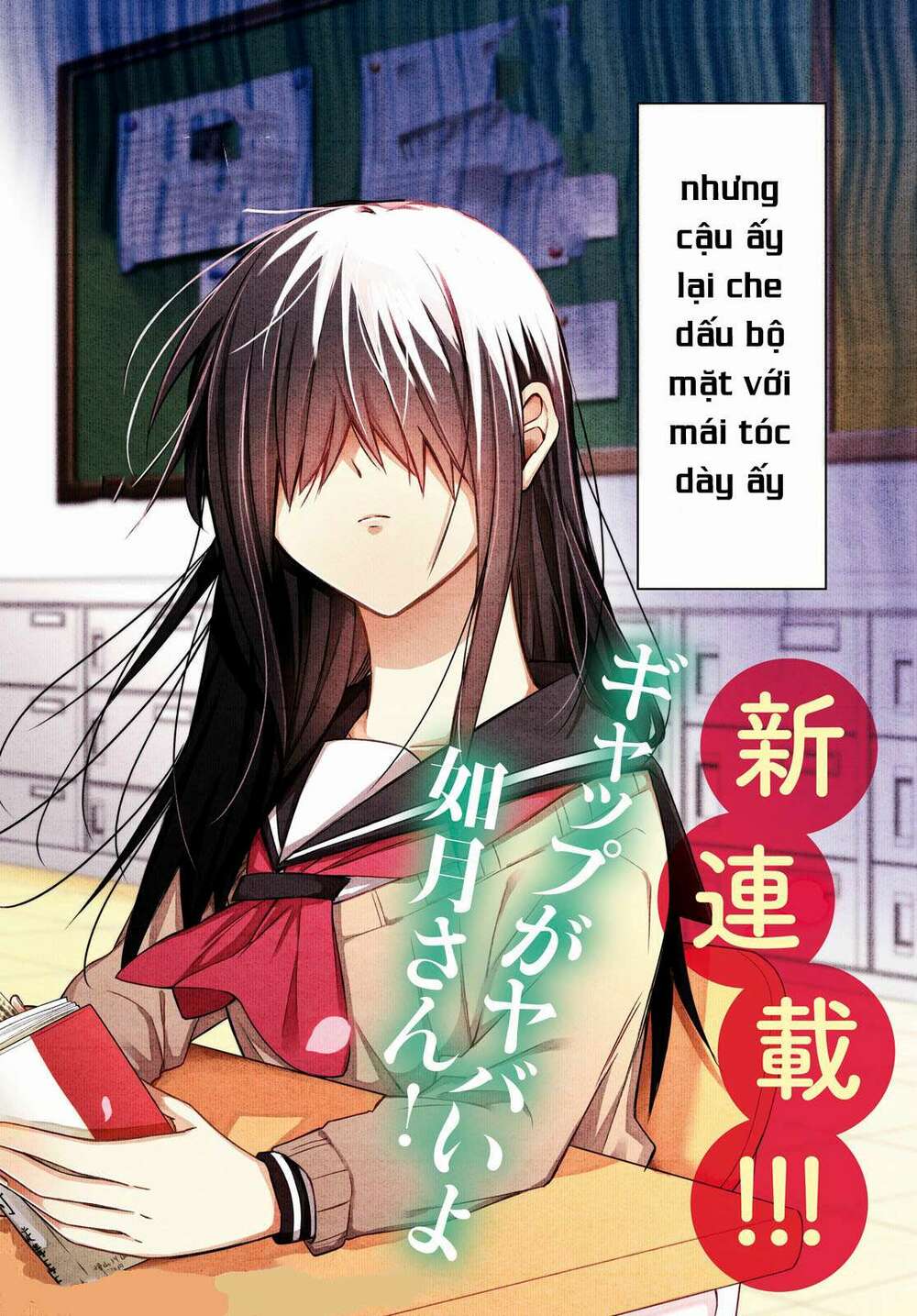 Kisaragi-San Thật Tuyệt Vời!: Chapter 1