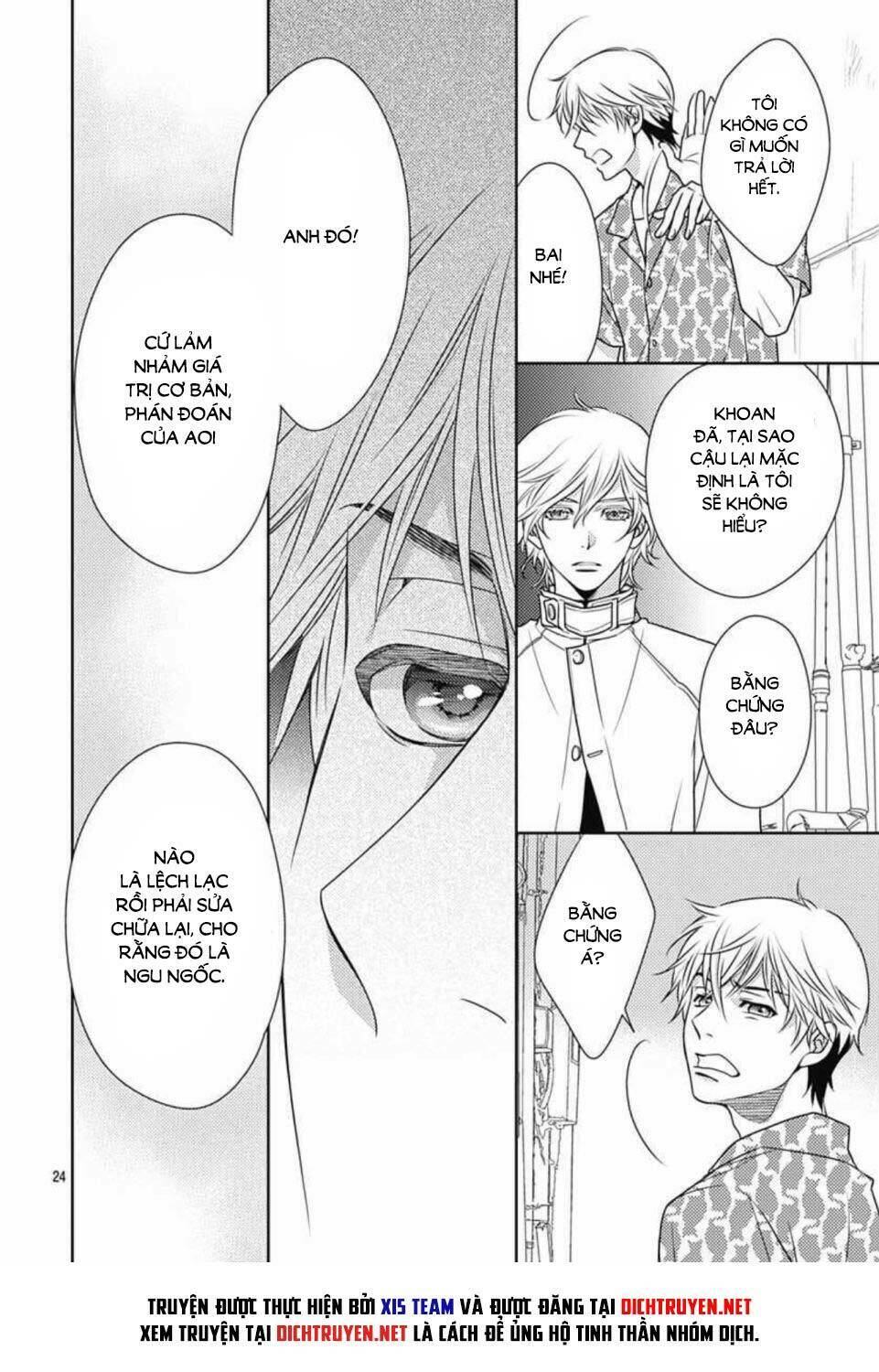 Ai Ga Shinu No Wa Kimi No Sei: Chapter 12
