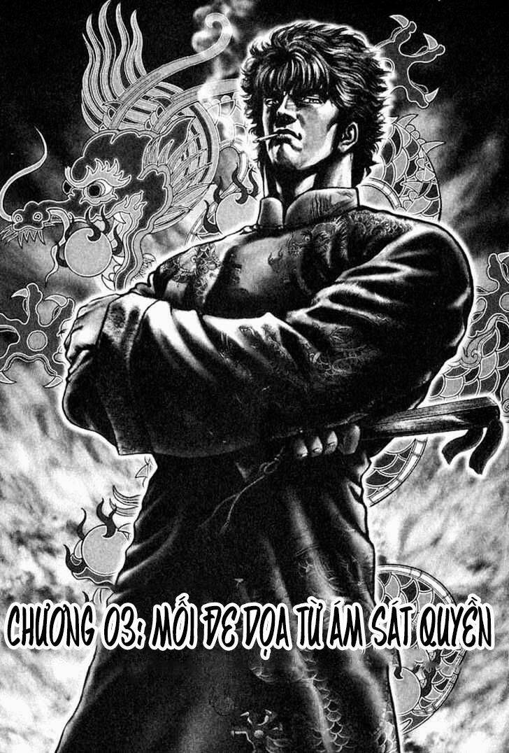 Souten No Ken: Chapter 3