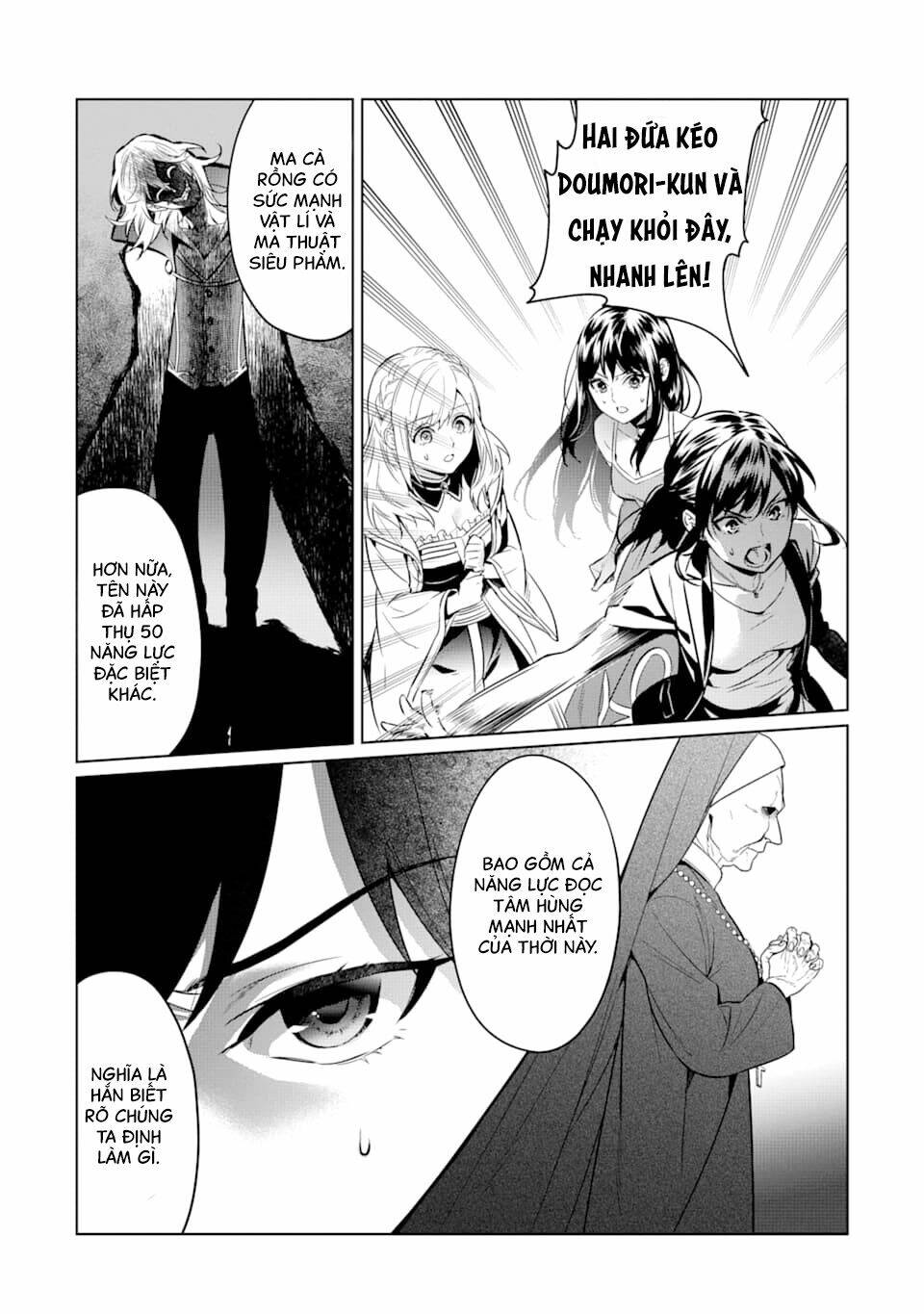 Kẻ Với Khả Năng Kém Cỏi Trở Về Từ Ma Giới: Chapter 5