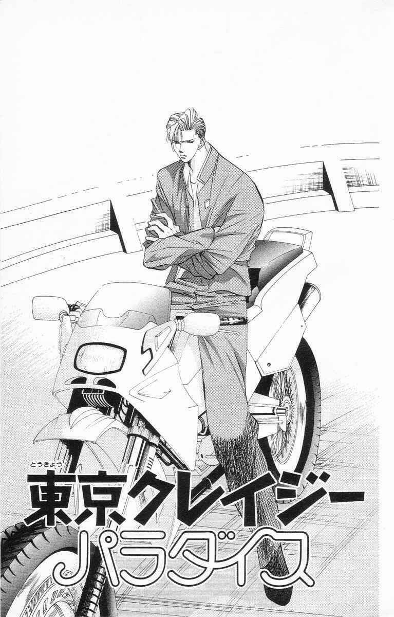 Tokyo Crazy Paradise: Chapter 50