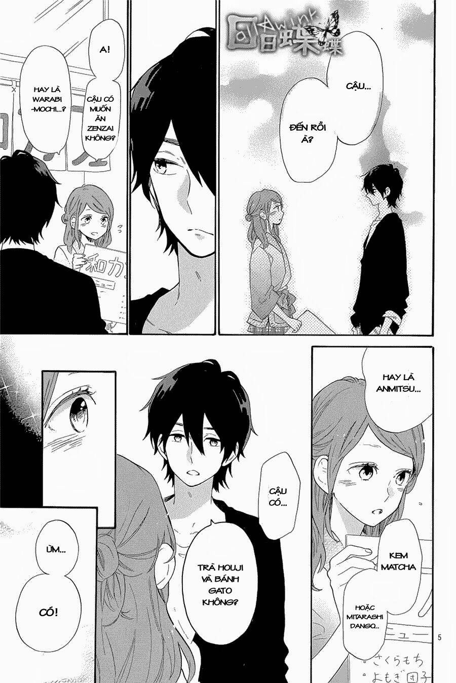 Hibi Chouchou: Chapter 67