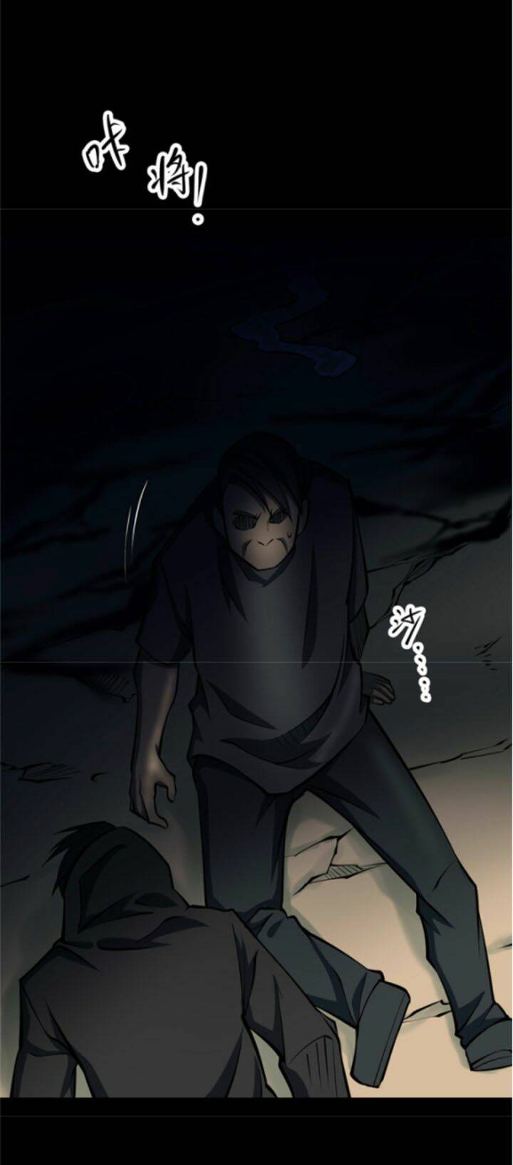 Người Thương Thuyết Cõi Âm: Chapter 25
