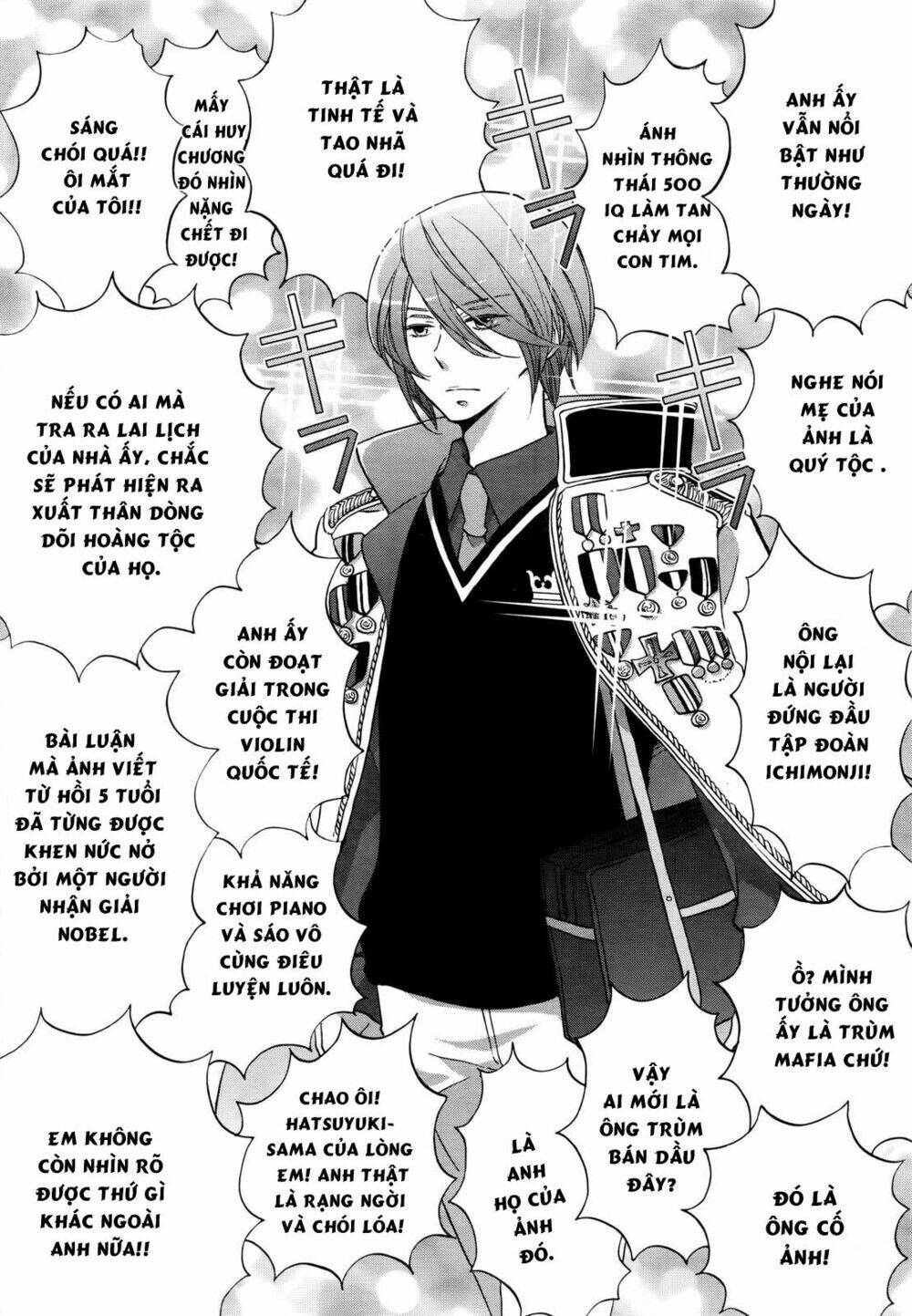 Ouji Ga Watashi O Akiramenai: Chapter 1