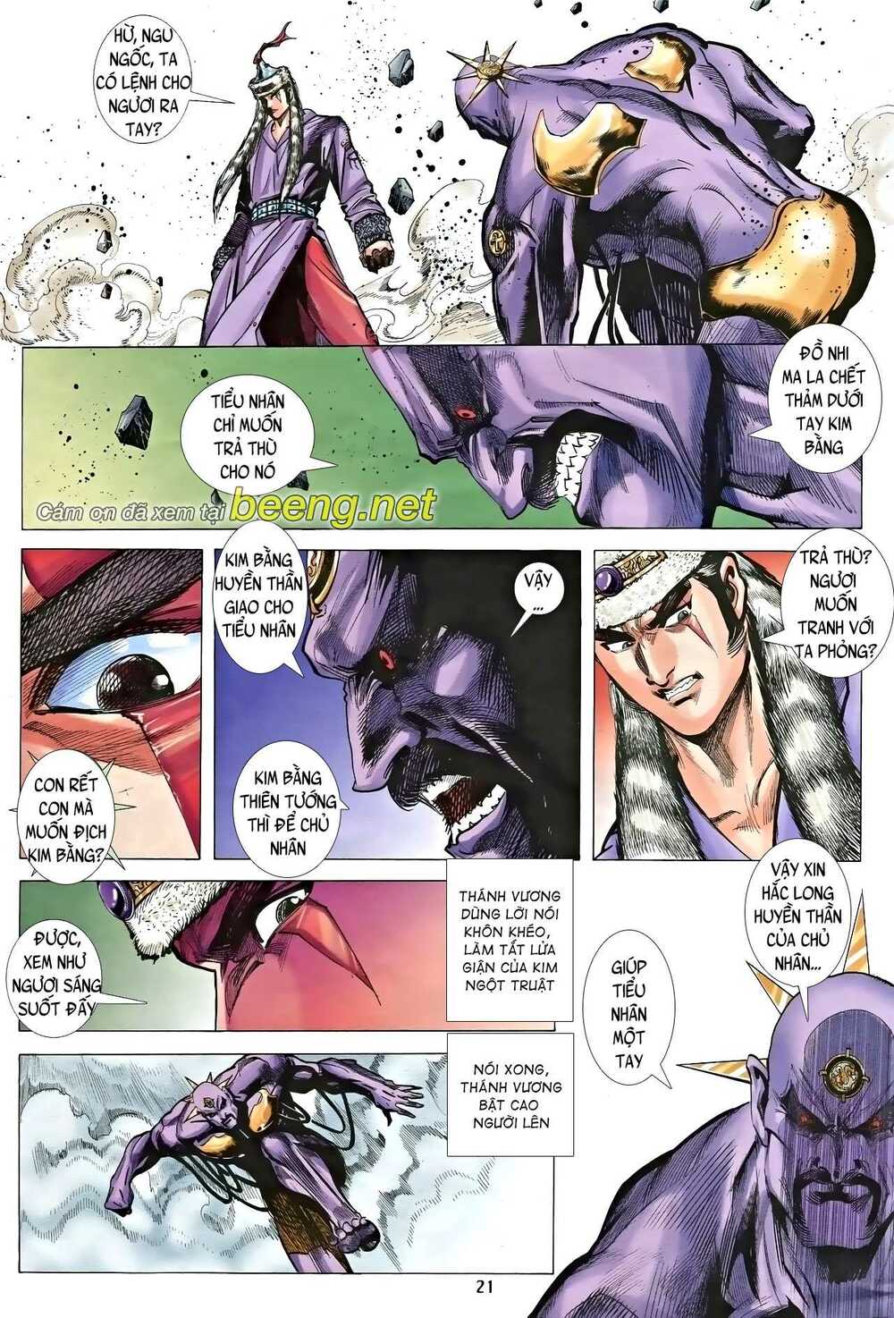 Nhạc Phi Liệt Truyện: Chapter 21