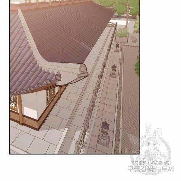 Thiên Võ Chiến Thần: Chapter 40