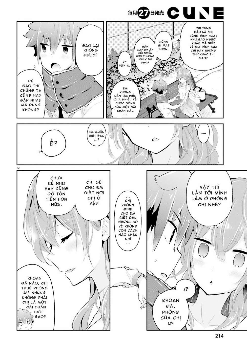 Moufu Oneesan No Atatame Kata: Chapter 5