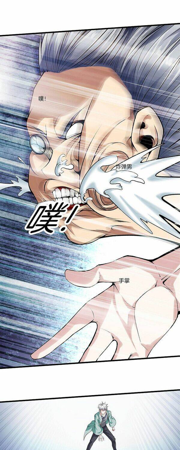 Đô Thị Chí Tôn: Chapter 142