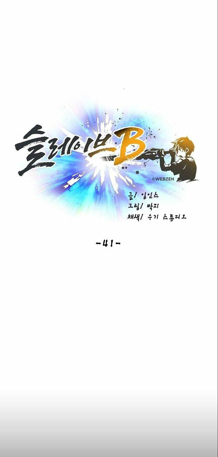 Đại Lục Vô Song: Chapter 41