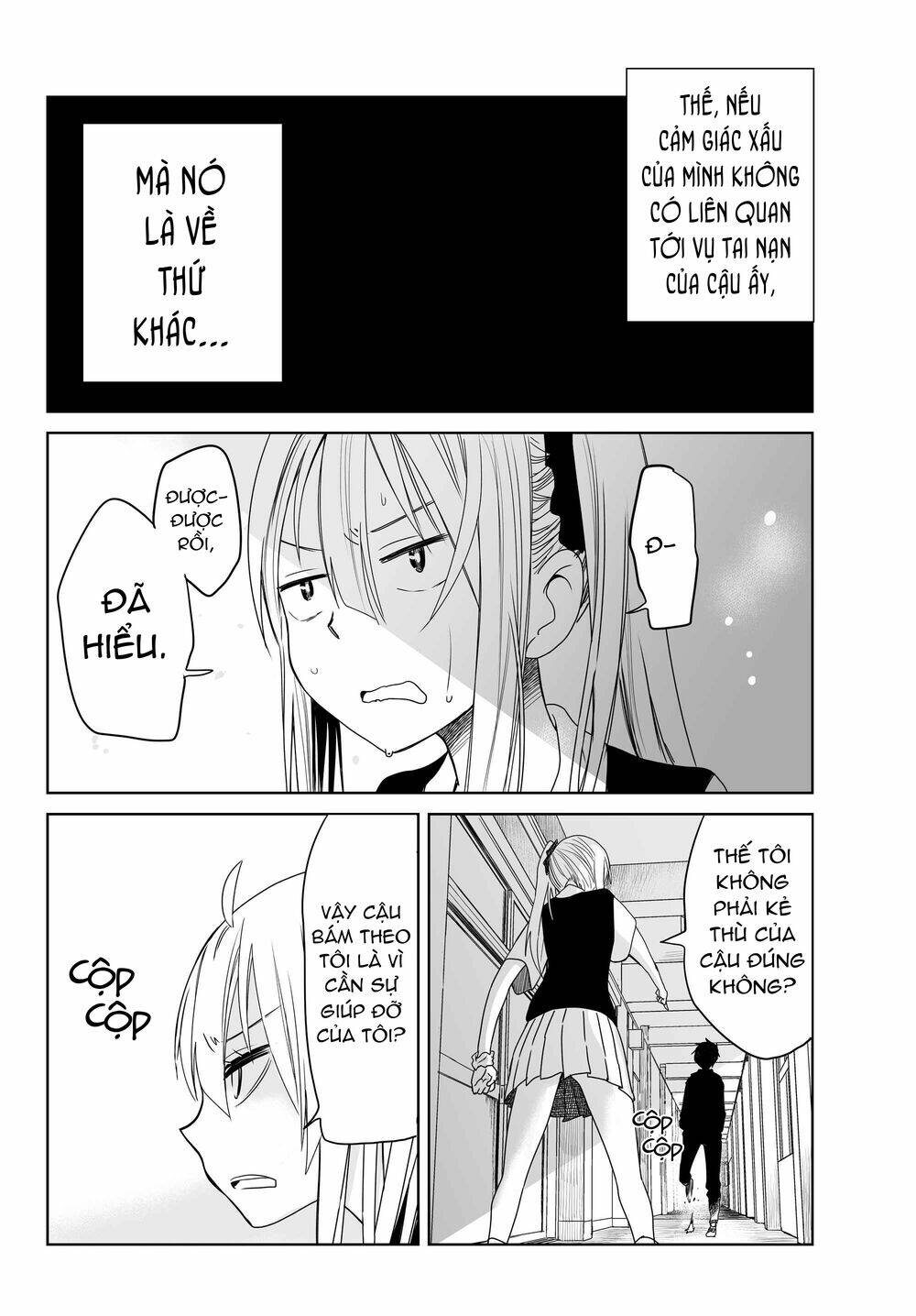 Okuru Kotoba: Chapter 4