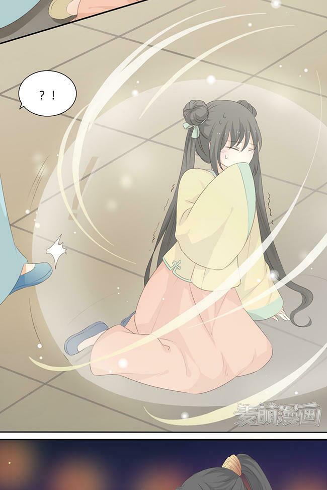 Quy Tự Dao: Chapter 34