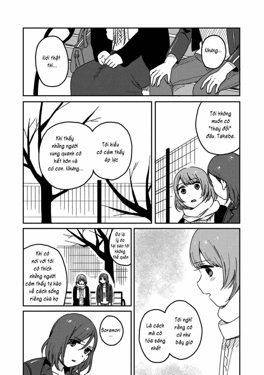 Watashi No Kobushi Wo Uketomete: Chapter 3.2