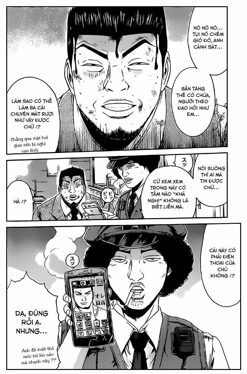 Ino-Head Gargoyle: Chapter 1.1