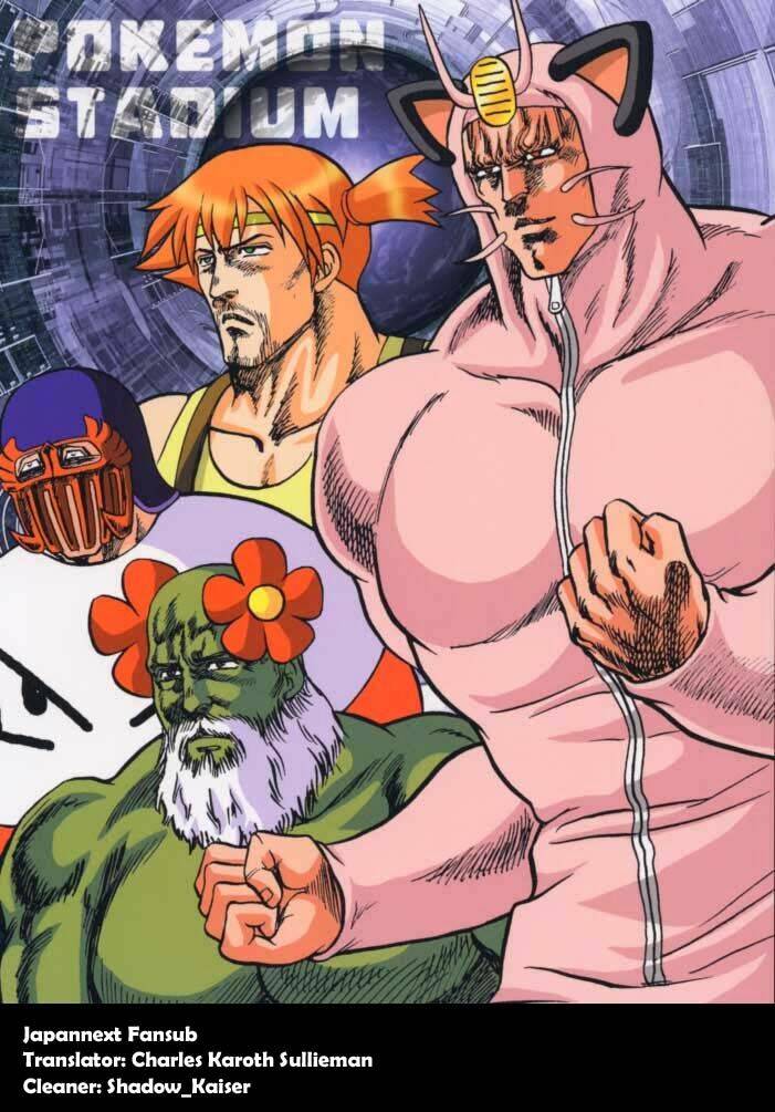 Bắc Đẩu Thần Troll: Chapter 1