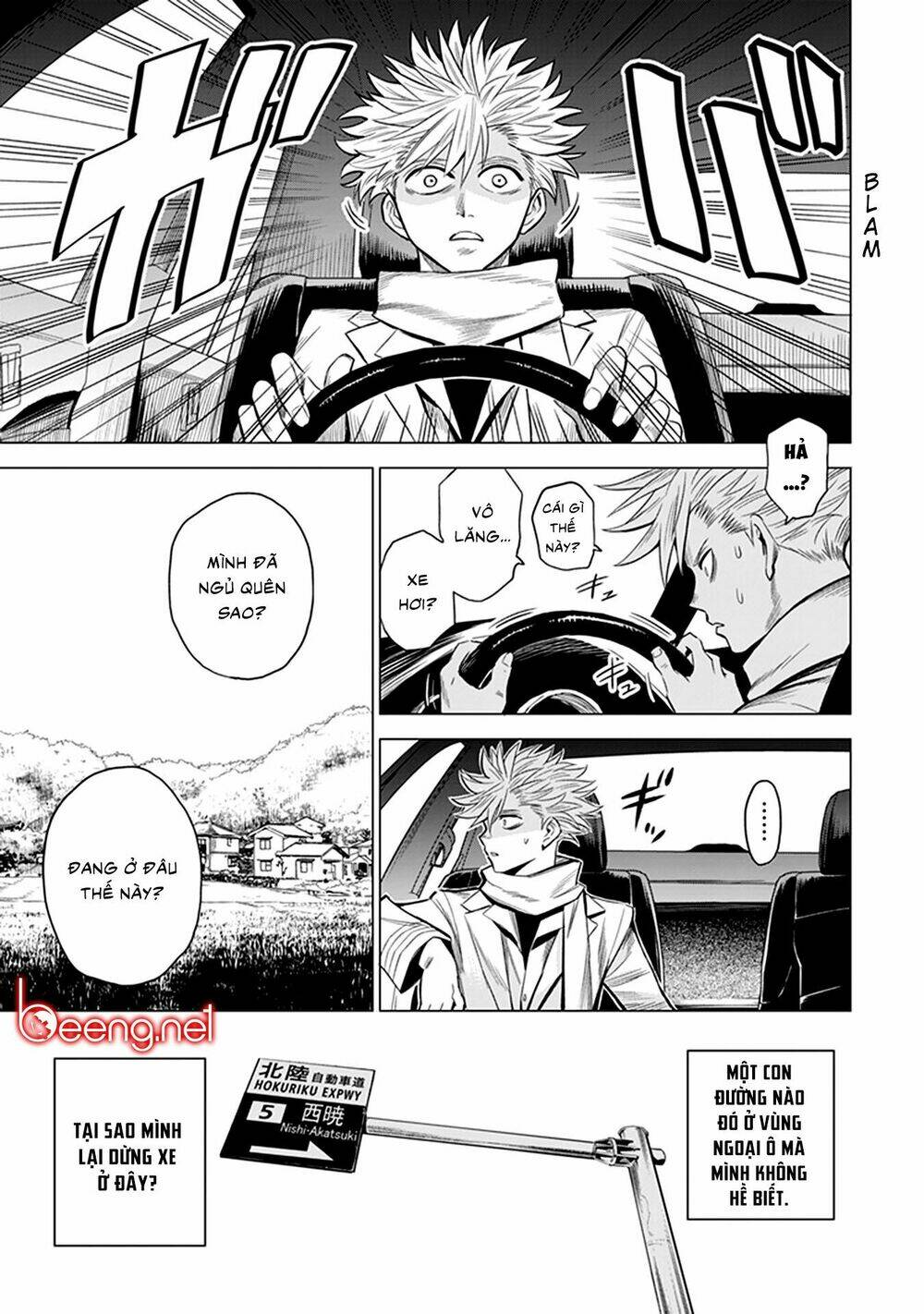 Mã Nguồn Ký Ức: Chapter 1.1