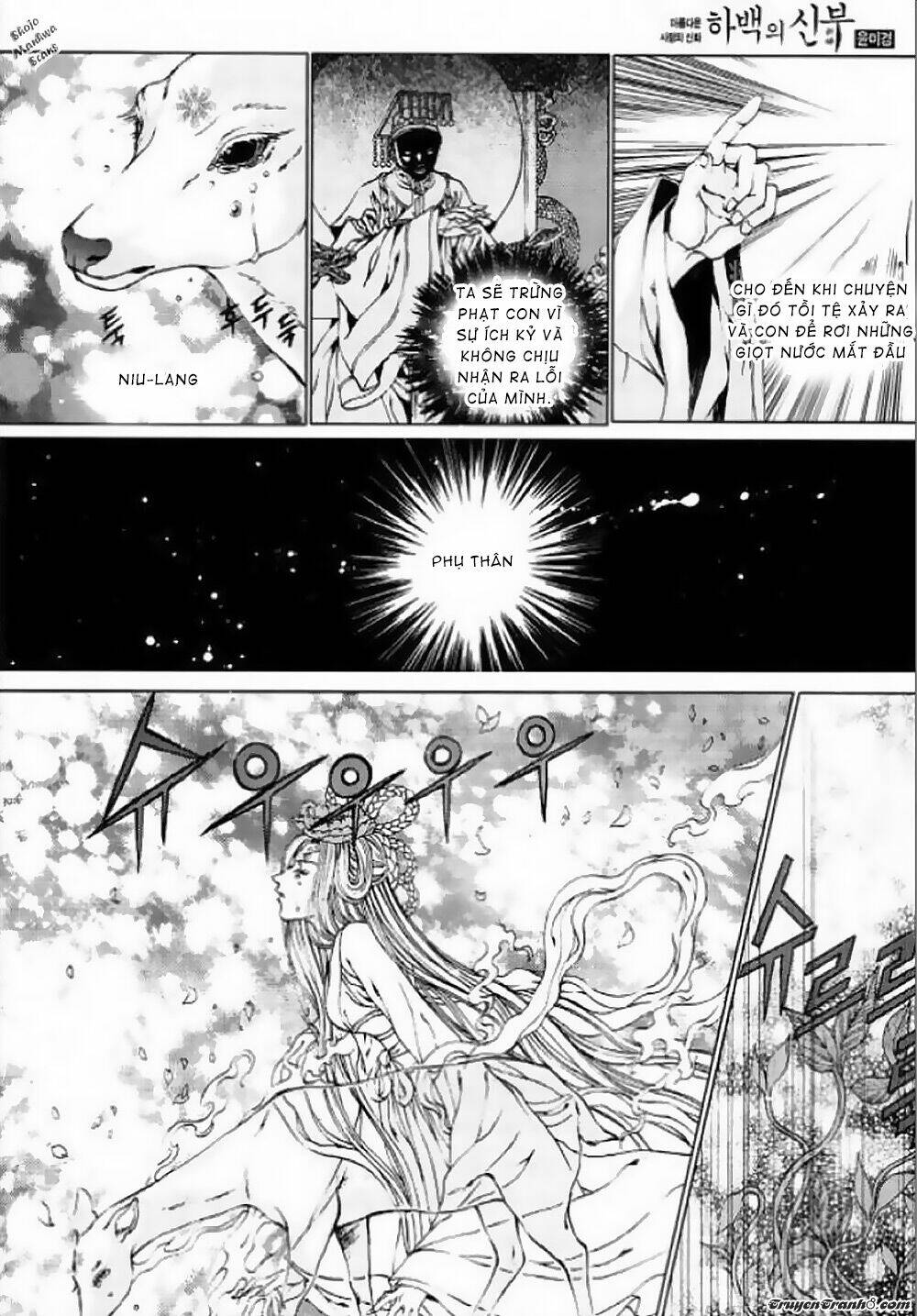 Tân Nương Của Thủy Thần: Chapter 127