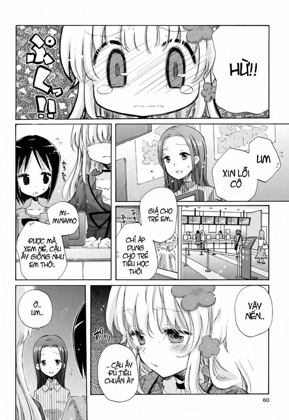 Giấc Mộng Của Minamo: Chapter 2