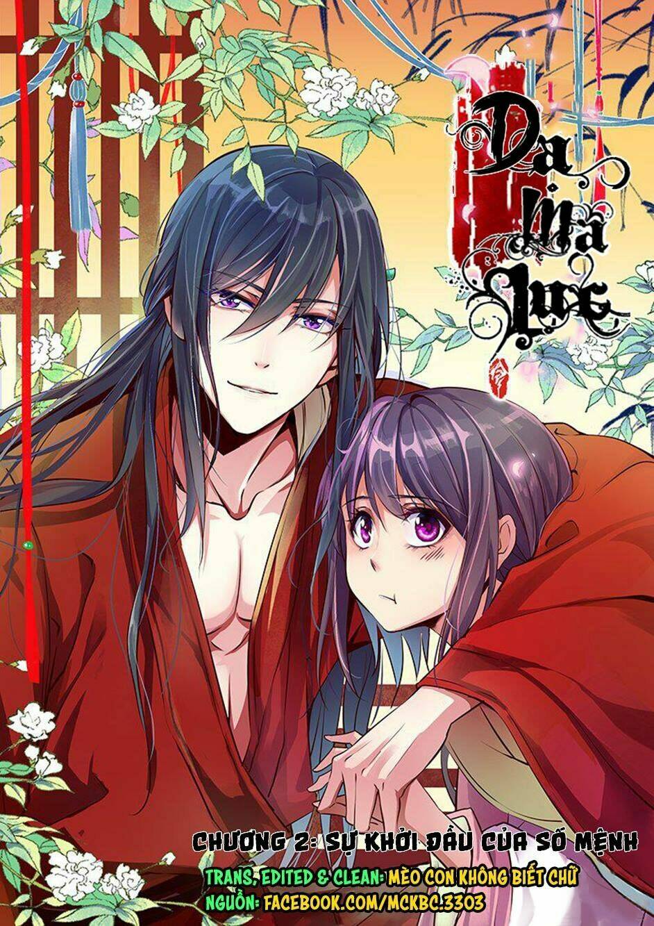 Dạ Ma Lục: Chapter 2
