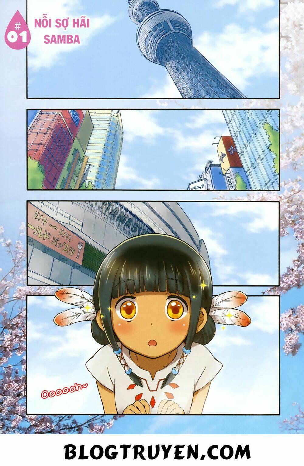 Sui Youbi: Chapter 1