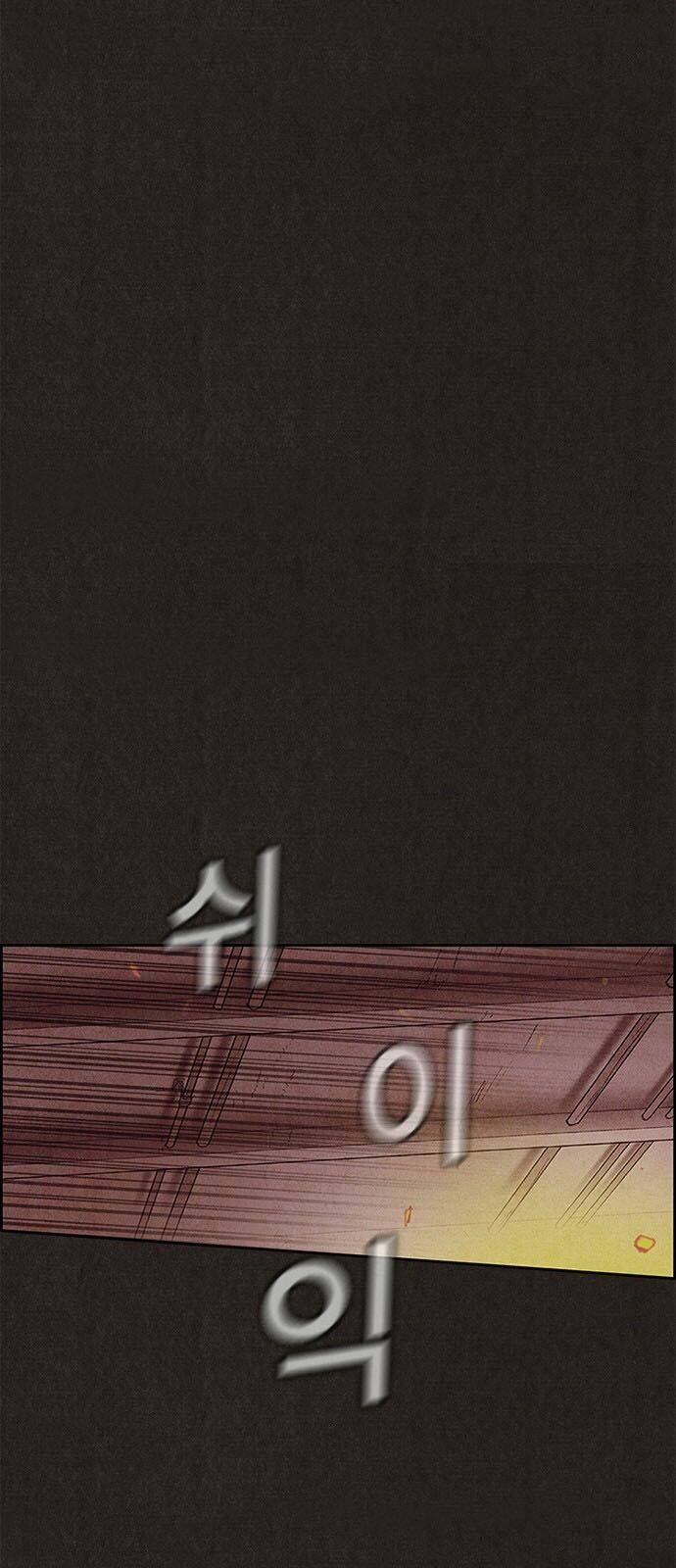 Quái Vật Tại Chung Cư Xanh: Chapter 120