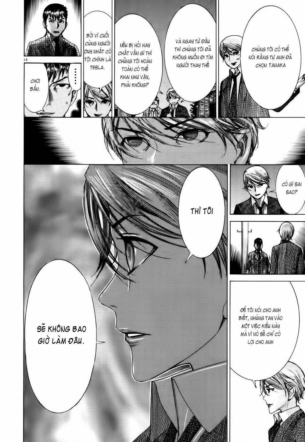 Yuureitou: Chapter 17