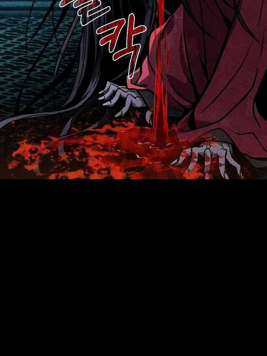 Đông Phương Bất Bại: Chapter 5.5