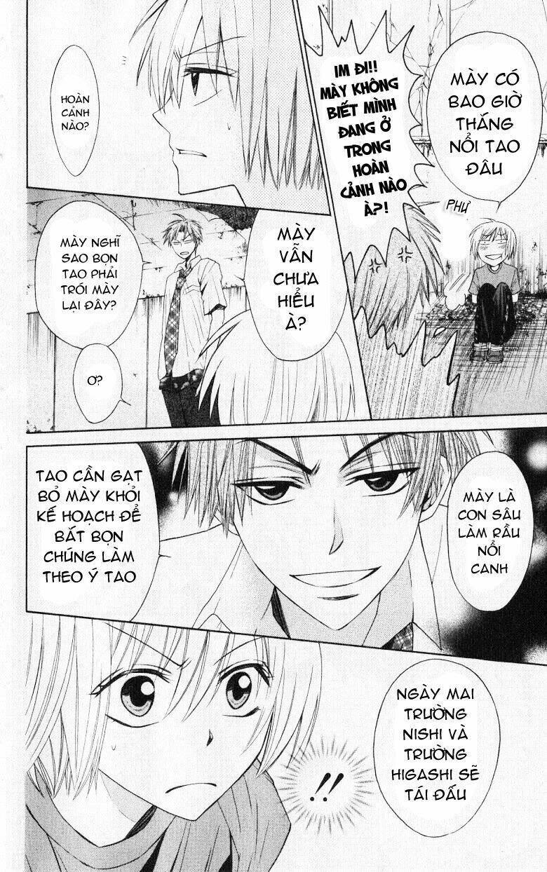 Thầy Giáo Của Tôi: Chapter 12