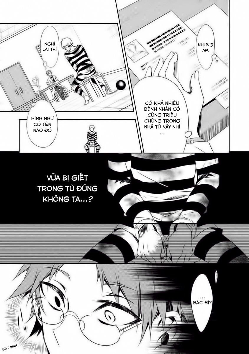 Satsuriku No Tenshi: Episode 0: Chapter 0