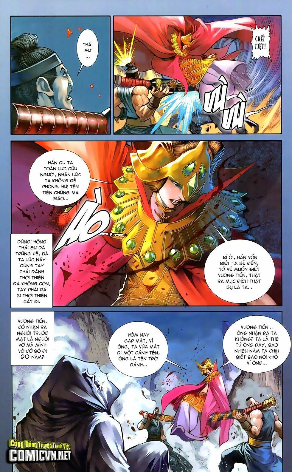 108 - Tân Thủy Hử: Chapter 12.2