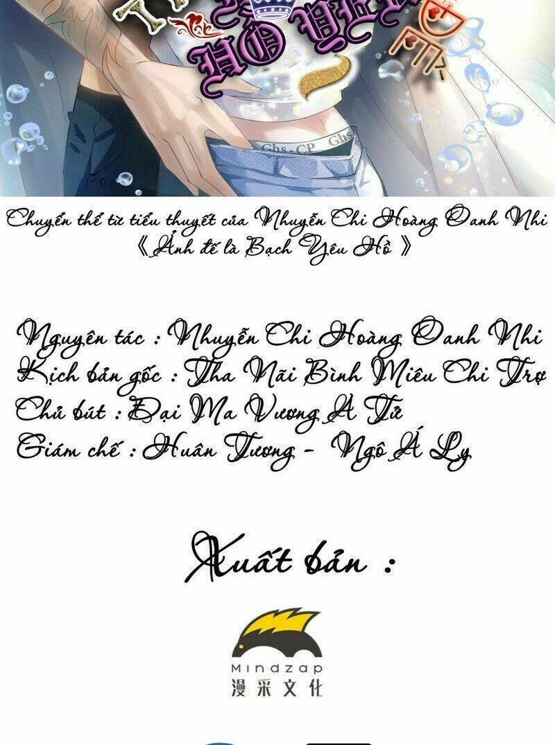 Ảnh Đế Yêu Hồ: Chapter 25