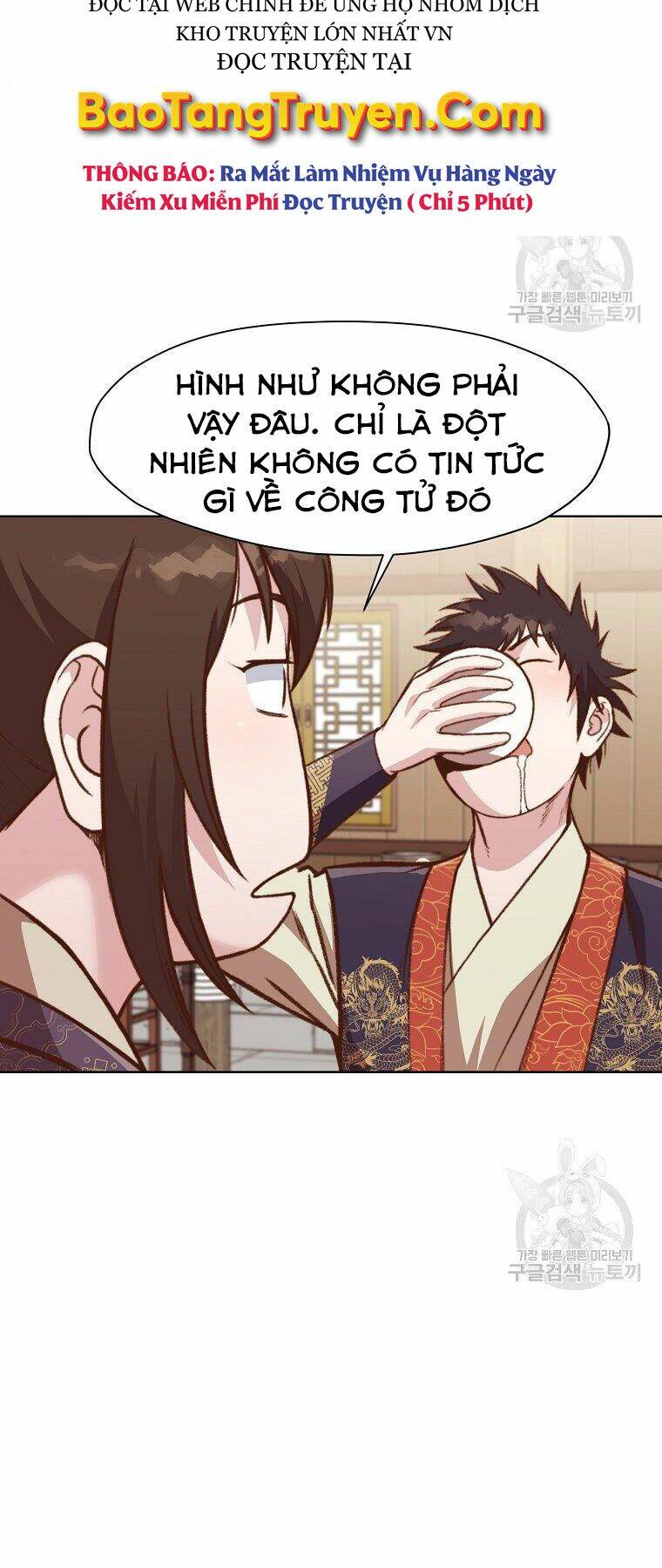 Thiên Võ Chiến Thần: Chapter 47