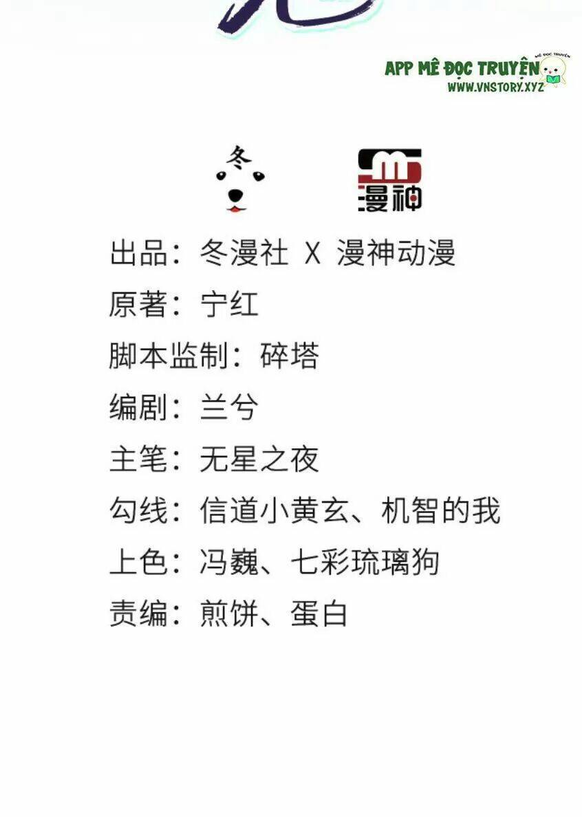 Nàng Trở Thành Bạch Nguyệt Quang Của Vương Gia Bệnh Kiều: Chapter 66