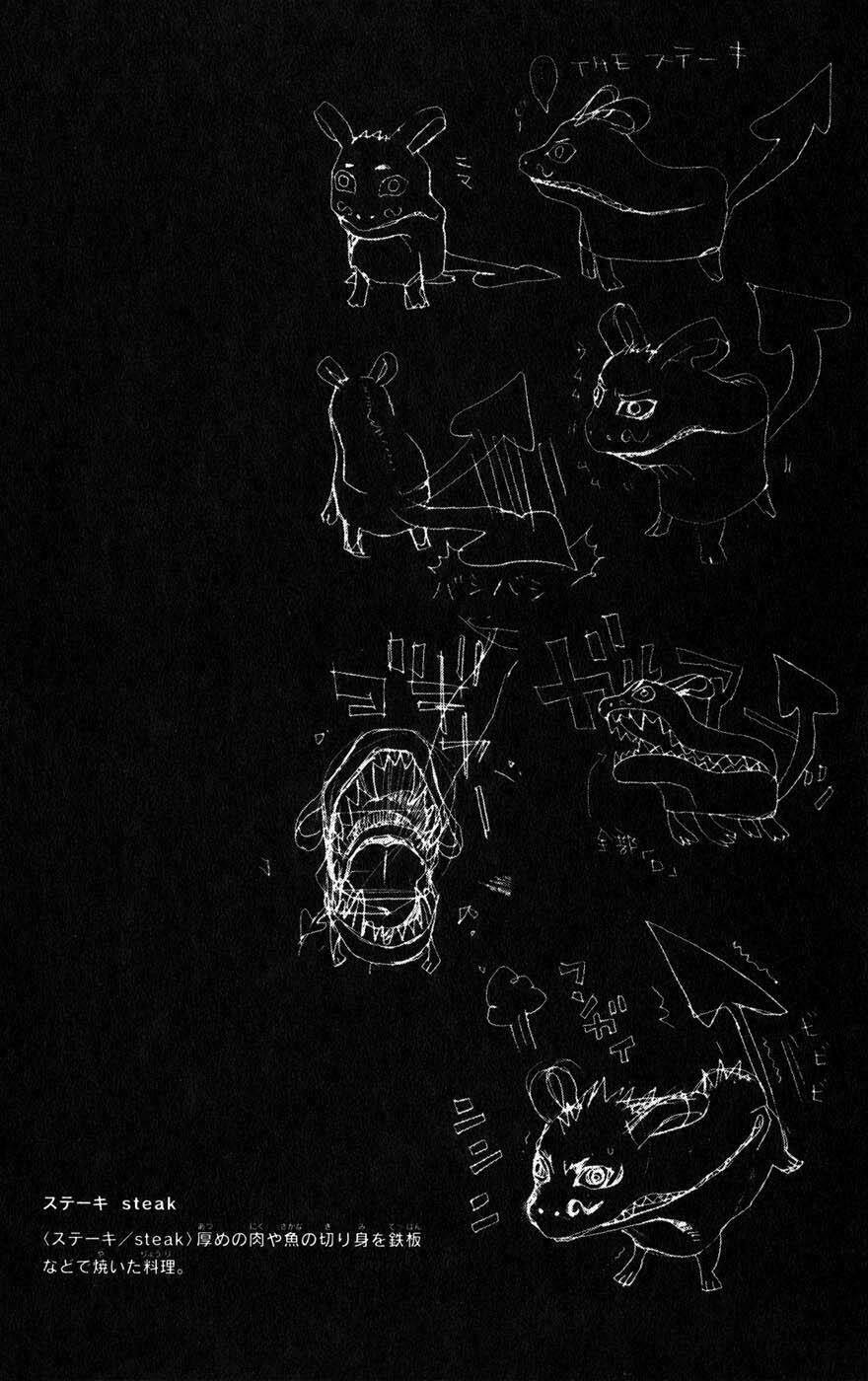 Ong Đưa Thư: Chapter 4