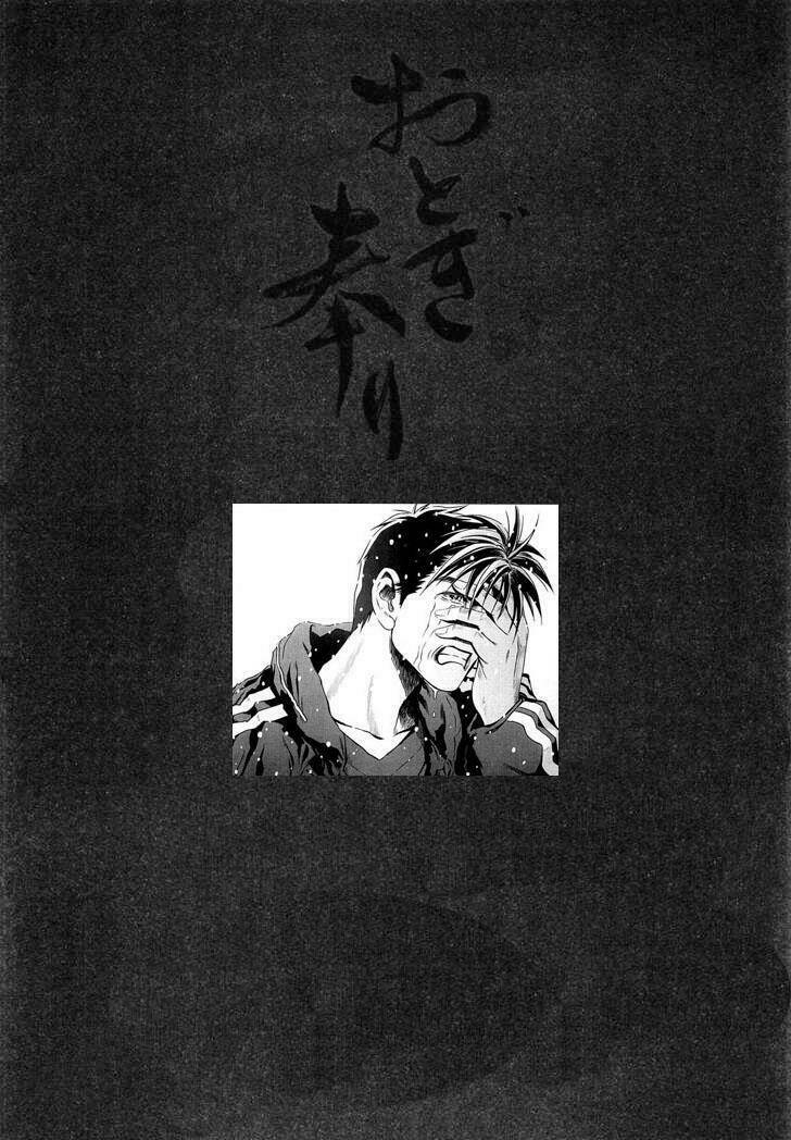 Otogi Matsuri: Chapter 29