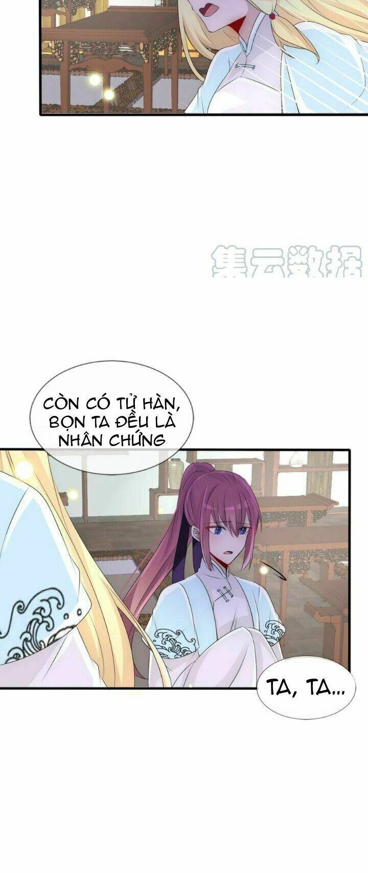 Kế Hoạch Sủng Ái Của Tiểu Công Chúa: Chapter 77