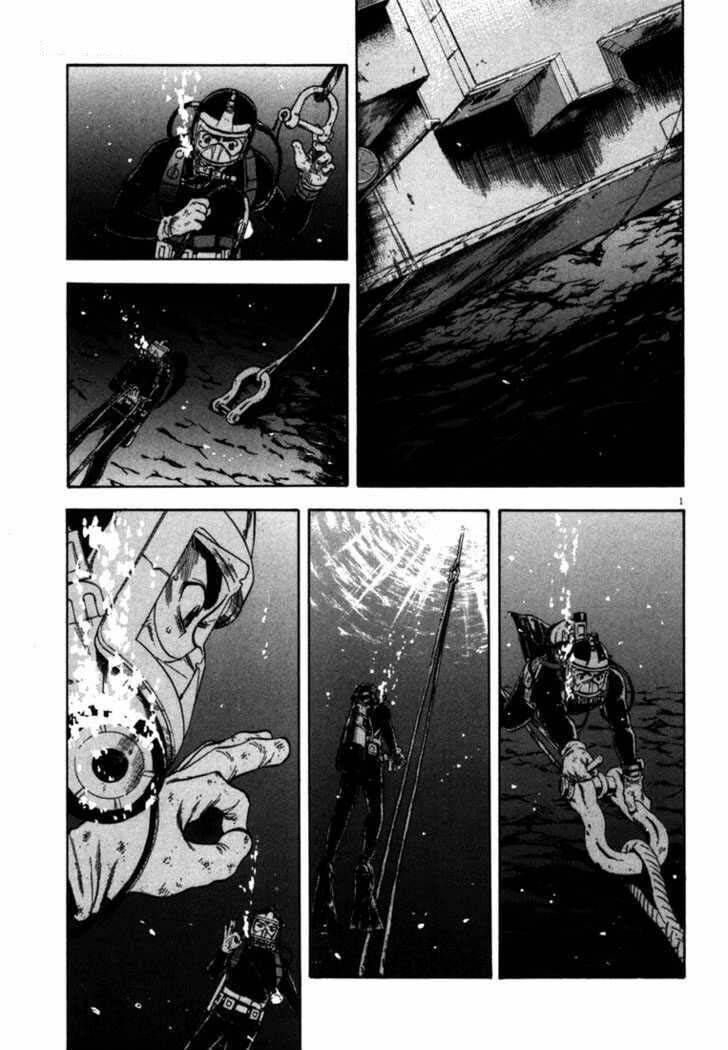 Waga Na Wa Umishi: Chapter 24