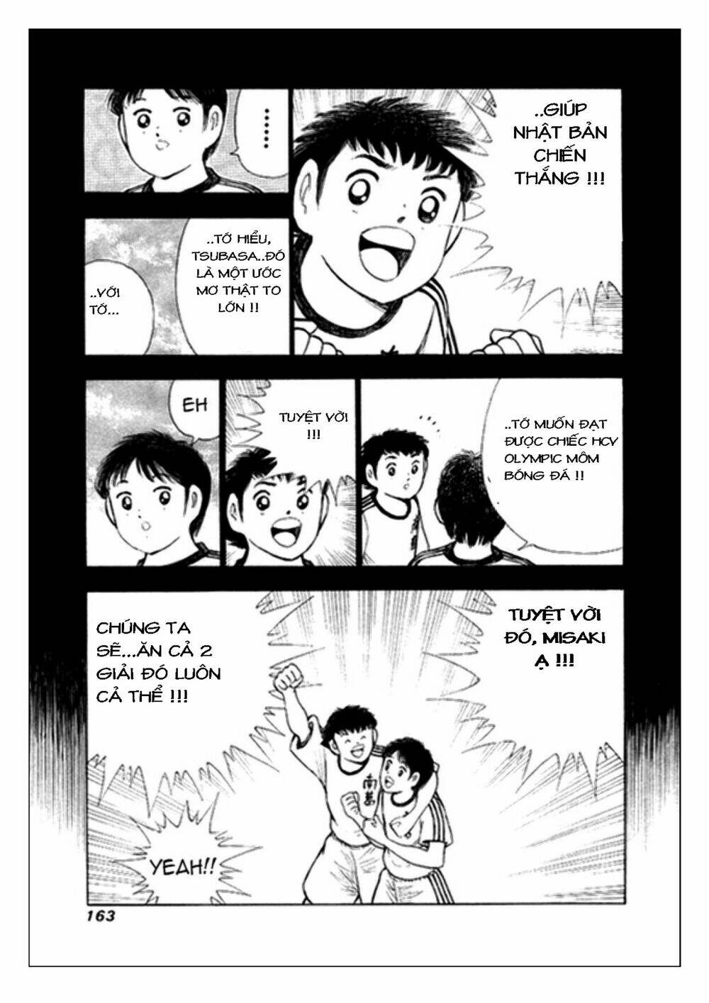 Captain Tsubasa: Golden 23: Chapter 15